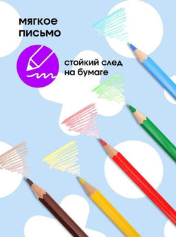 Цветные карандаши 24шт - 1000 ДЕТАЛЕЙ фото 2