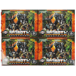 Цена за 2 шт. ! РАСПРОДАЖА Puzzle 120 элементов "Зооботы. Восстание" (ш/к19971, 363170, "Умные игры")