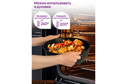 Жаровня (сотейник) 28 см 4,5 л ГАРМОНИЯ ВКУСА Черный мрамор С КРЫШКОЙ ф28, 34*29*15,5 см,д/духовки - Elan gallery фото 8