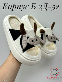 Женские тапочки для дома