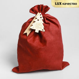 Цена за 5 шт. Мешок подарочный С Новым Счастьем!, 30 х 40 см +/- 1.5 см