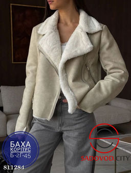 Короткая дублёнка с мягким мехом