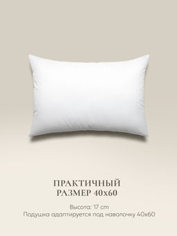 Подушка "Arctic", 40х60, ЕС-5469 (скрутка)