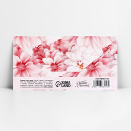 Цена за 10 шт. Конверт для денег «Подарок для тебя», 16.5×8 см