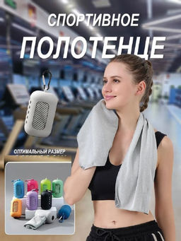 61320 Аксессуар для спортзала