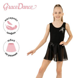 Юбка-солнце гимнастическая Grace Dance, р. 32-34, цвет чёрный