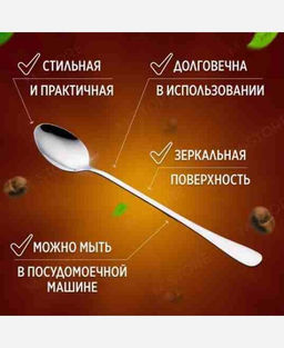 Ложка чайная с удлиненной ручкой, 19 см. 9046549 - Yiwu youda import & export co фото 5