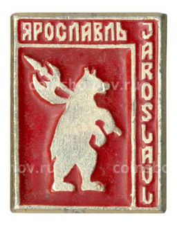 Значок Ярославль