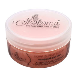 SOAP Скраб сахарный для тела Антицеллюлитный с апельсином и грейпфрутом Код 6062 - вес 1000 г