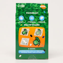 Термомозаика Самому смелому! с пинцетом, брелком