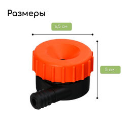 Цена за 4 шт. Распылитель-дождеватель, штуцер под шланг 3/4" (19 мм), пластик, «Жук»