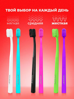 YOUNIQ зубная щетка Средняя, цвет в ассортименте