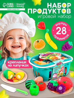 Игровой набор продуктов Супершеф, с посудой, в корзине, на липучках, 28 предметов