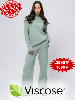 Брюки трикотажные мятного цвета свободного кроя - 1001dress фото 4