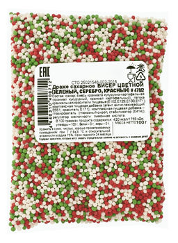 Цена за 2 шт. Драже сахарное бисер цветной (зеленый, серебро, красный) 100 г № 478/2