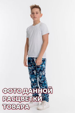Брюки для мальчика из кулирки - Елена фото 2