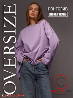 Кофта женская оверсайз - Bruno фото 2