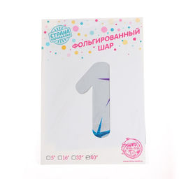 Воздушный шар фольгированный 40" «Цифра 1»