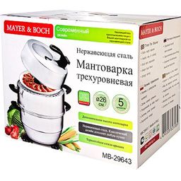29643 Мантоварка 26 см нерж/руч МВ (х6) - Mayer&boch фото 4