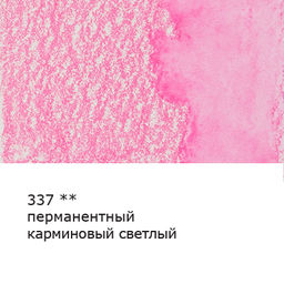 VISTA-ARTISTA Fine VFWP Акварельный карандаш заточенный 6 шт. 337 Перманентный карминовый светлый(Permanent rose light)