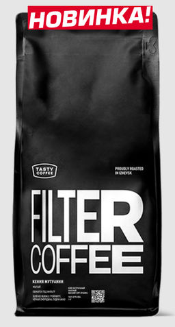 Кофе Кения Мутуаини - Tasty coffee фото 5