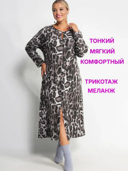 Платье женское - Limonti фото 5