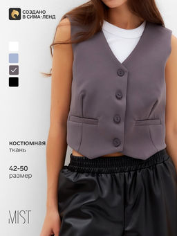 Жилет женский MIST: Classic Collection, размер 48, серый
