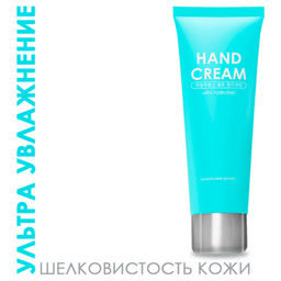 Увлажняющий крем для рук Hyaluronic TaiYan, 75 мл TY-007  фото 2