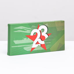 Цена за 5 шт. Подарочная коробка под плитку шоколада, без окна 23 Февраля, 17?8?1.4 см