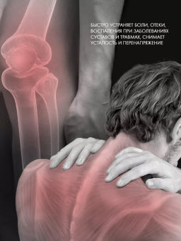 Бальзам для тела Snake TaiYan, 50 г 112-01  фото 8