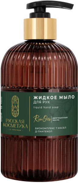 РУССК.КОСМЕТИКА жидк.мыло д/рук 500мл с биокомплексом 7 масел