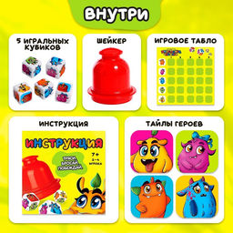 Настольная игра Монстрилки чудилки, 2-4 игрока, 7+