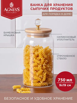 ЕМКОСТЬ ДЛЯ СЫПУЧИХ ПРОДУКТОВ AGNESS KRISTALL 800 МЛ ДИАМЕТР=9 СМ. ВЫСОТА=19 СМ ЦВЕТ:ПРОЗРАЧНЫЙ