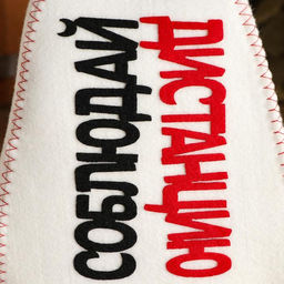 Шапка для бани с аппликацией Соблюдай дистанцию - Simaland фото 2