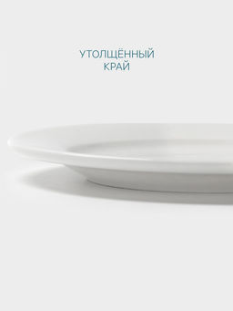 Тарелка Hanna Knövell, d=15 см, с бортом, фарфор, белая  фото 4