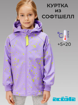 ACOOLA / Куртка детская для девочек Kovu набивка
