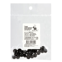 HobbyBe SOP- 10-5 Глаза пластиковые пришивные d 10.5 мм 24 шт. черный