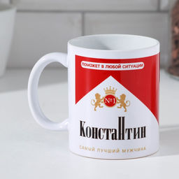 Кружка керамическая именная «Константин», 320 мл
