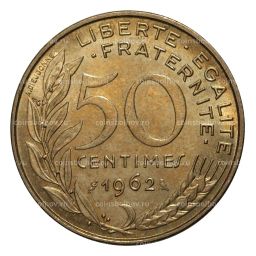 50 сантимов 1962 года