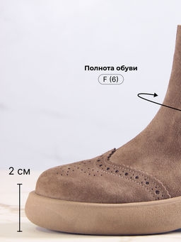 Челси 332.927ka.Серо-коричневая замша/байка