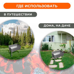 Мангал Фиеста эконом, 35.5х25.5х25.5 см, в крафтпакете - Simaland фото 2