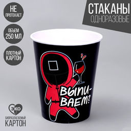 Стакан бумажный Поиграем?, набор 6 шт, 250 мл