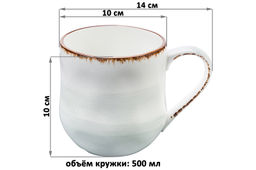 Кружка 500 мл 14*10*10 см Кантри голубая - Elan gallery фото 13