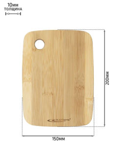 Доска разделочная бамбук №10 КТ-ДР-103 - Катунь фото 3
