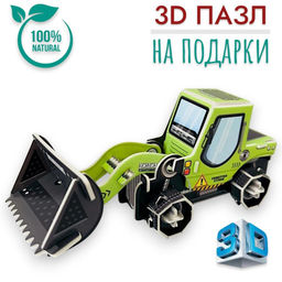 Конструктор 3D 21см, пазлы для подарков, Бульдозер