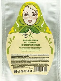 Маска для лица Питательная с экстрактом фукуса (ткань), саше	20 гр - Микролиз фото 2