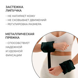 Утяжелители ONLYTOP, 2 шт. × 0.5 кг, цвет чёрный