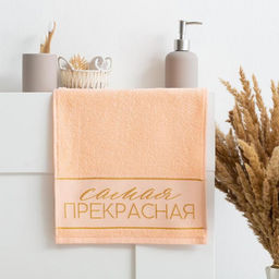 Полотенце махровое «Этель. Самая прекрасная», 30×60 см, хлопок 100%, персиковое