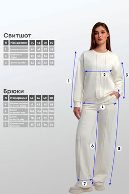 Арт. 2530  Костюм с брюками женский 44-50 (4 шт) Цвет:верх-молочный, низ-молочный