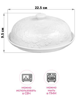 Блинница 22,5*22,5*9,5 см "Цветущая сакура" фарфор